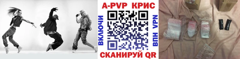 мега ССЫЛКА  где купить наркоту  Тогучин  А ПВП СК 