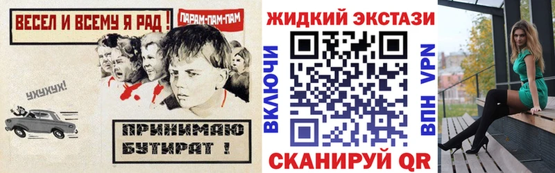 даркнет наркотические препараты  Тогучин  БУТИРАТ бутандиол  hydra ссылки 