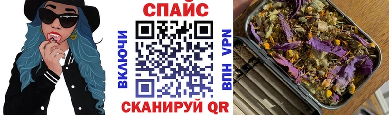 БУТИРАТ жидкий экстази Тогучин