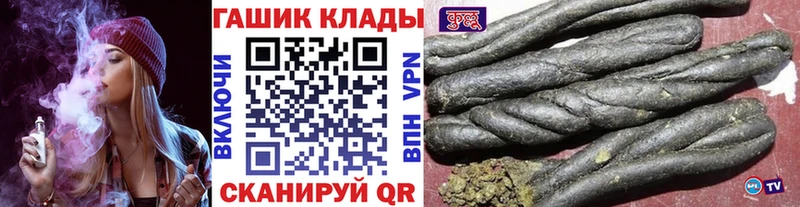 ГАШИШ Cannabis  Тогучин 