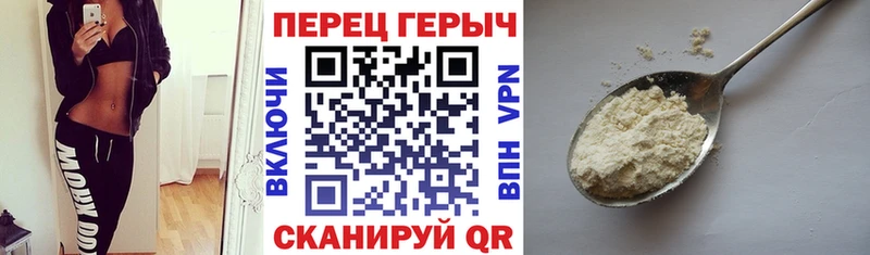 где купить   Тогучин  Героин Heroin 