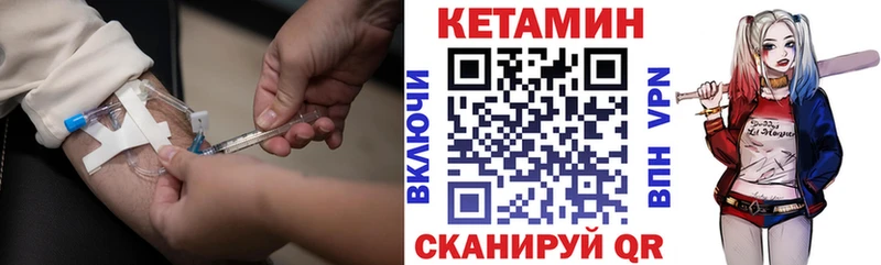 цены наркотик  Тогучин  Кетамин ketamine 