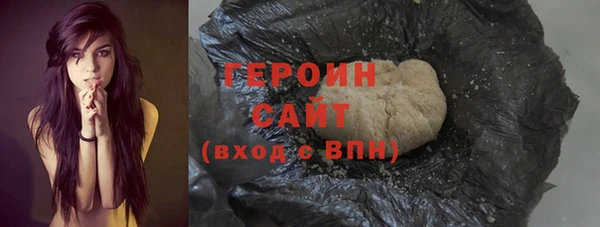 ГАЛЛЮЦИНОГЕННЫЕ ГРИБЫ Алексеевка