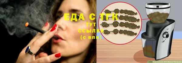 ГАЛЛЮЦИНОГЕННЫЕ ГРИБЫ Алексеевка