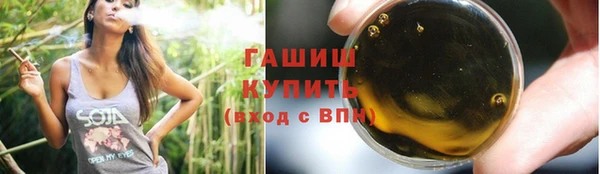 ГАЛЛЮЦИНОГЕННЫЕ ГРИБЫ Алексеевка