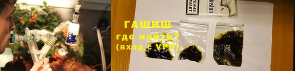 ГАЛЛЮЦИНОГЕННЫЕ ГРИБЫ Алексеевка