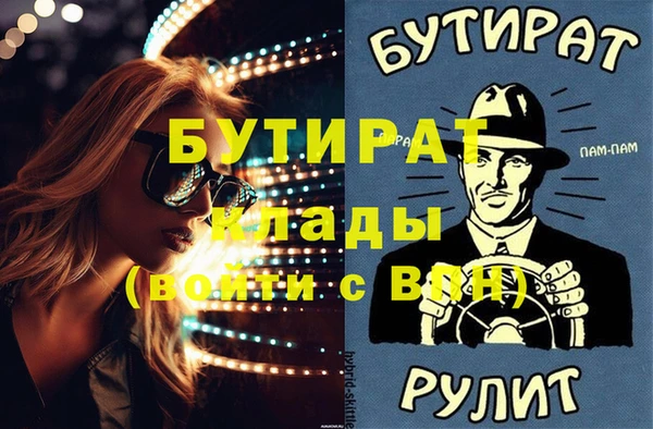 ГАЛЛЮЦИНОГЕННЫЕ ГРИБЫ Алексеевка