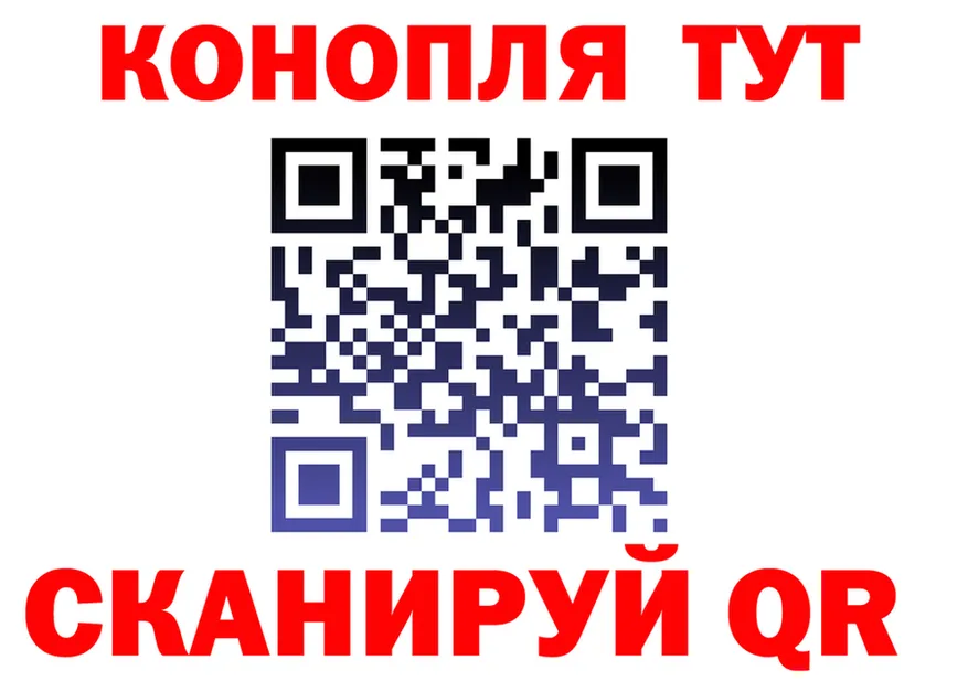 Марихуана VHQ как зайти shop hydra Тогучин