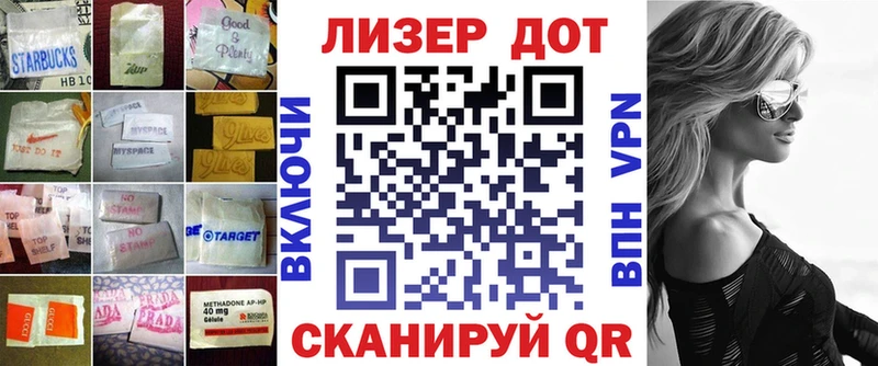 ЛСД экстази кислота  Тогучин 
