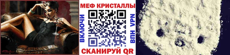 Мефедрон VHQ  hydra tor  Тогучин 