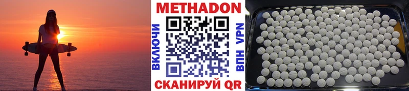 МЕТАДОН мёд Тогучин