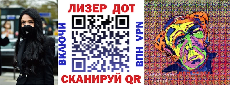 магазин    Тогучин  Марки 25I-NBOMe 1,5мг 