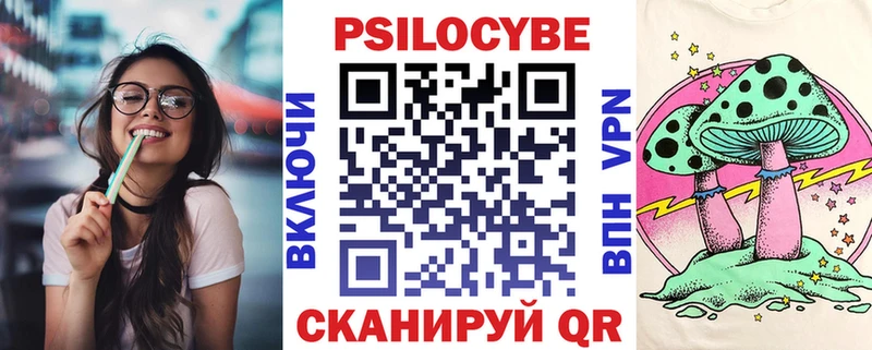 где продают   мега сайт  это формула  Тогучин  Псилоцибиновые грибы Psilocybine cubensis 